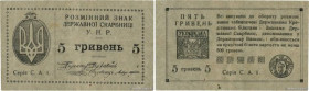 Country : UKRAINE 
Face Value : 5 Hryven 
Date : (1920) 
Period/Province/Bank : State Note 
Catalogue reference : P.41a 
Alphabet - signatures - serie...