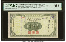 China Reconstruction Savings Note, Havana 1000 Yuan ND (1940-45) Pick Unlisted PMG About Uncirculated 50. This interesting and rare Short Term Bond no...