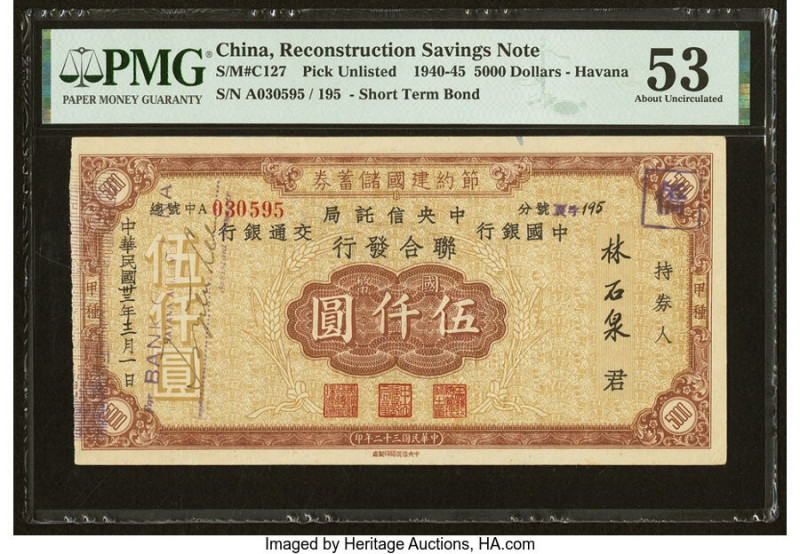China Reconstruction Savings Note, Havana 5000 Dollars ND (1940-45) Pick Unliste...