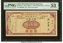 China Reconstruction Savings Note, Havana 5000 Dollars ND (1940-45) Pick Unlisted PMG About Uncirculated 53. An unusual and rare offering, representin...