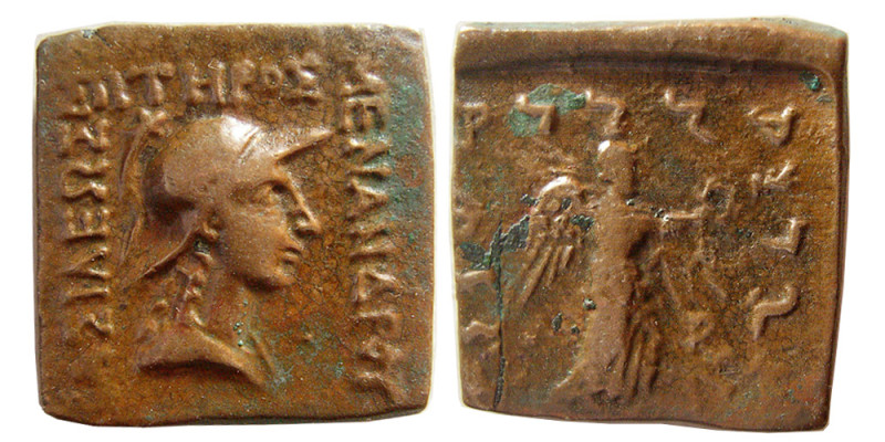 INDO-GREEK KINGDOM, Menander I Soter. Circa 155-130 BC. Æ (11.33 gm; 20 mm). Hel...