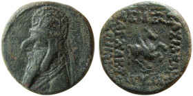 KINGS of PARTHIA. Mithradates II. 121-91 BC. Æ