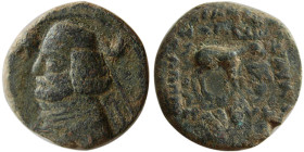 KINGS of PARTHIA. Orodes II. 57-38 BC. Æ.