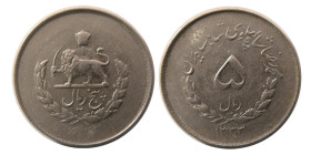 PAHLAVI DYNASTY, Mohammad Reza Shah. Copper Nickel 5 Rials