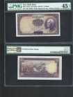 IRAN, Bank Melli. 10 Rials Bank Note. Pick # 33Aa