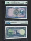 IRAN, Bank Melli. 500 Rials Bank Note. Pick # 37a