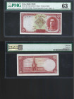 IRAN, Bank Melli. 5 Rials Bank Note. Pick # 39.