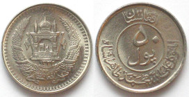 AFGHANISTAN. 50 Pul SH 1332 (1953), Muhammed Zahir Shah, nickel clad steel, UNC
KM # 946