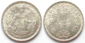 EGYPT. Pound AH1394 (1974), silver, UNC
KM # 443