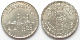EGYPT. Pound AH1402 (1982), silver, UNC
KM # 540