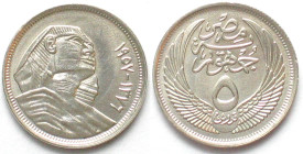 EGYPT. 5 Piastres AH 1376 (1957), Sphinx, silver, UNC!
KM # 382