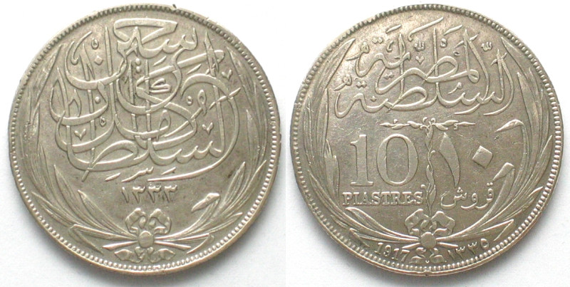 EGYPT. British Occupation, 10 Piastres 1917 H, silver, XF
KM # 320. Tiny edge n...