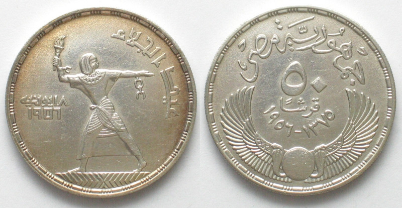EGYPT. 50 Piastres AH 1375 (1956), silver, AU
KM # 386