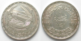 EGYPT. Pound AH 1387 (1968), Aswan Dam, silver, Prooflike, rare!
KM # 415