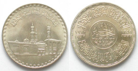 EGYPT. Pound AH1361 (1972), Al Azhar Mosque, silver, UNC
KM # 424