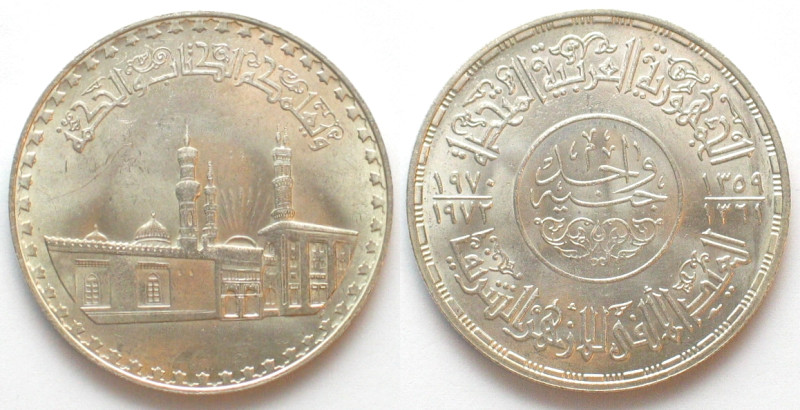 EGYPT. 1 Pound 1970-1972, Al Azhar Mosque, UNC
KM # 424