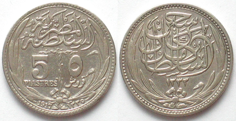 EGYPT. 5 Piastres 1917, Hussein Kamil, silver, XF
KM # 318. Probably cleaned.