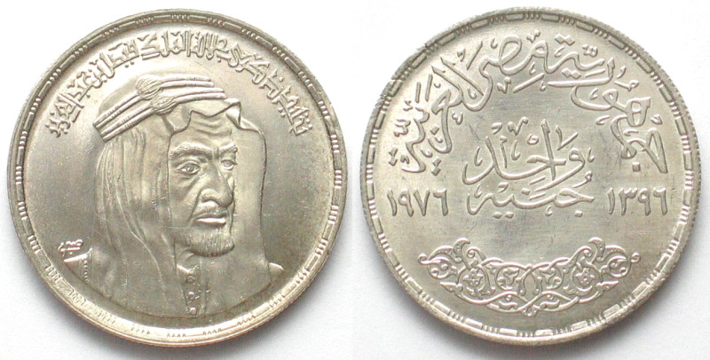 EGYPT. Pound 1976, King Faisal, silver, UNC
KM # 457