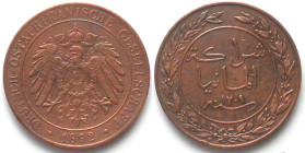 GERMAN EAST-AFRICA. 1 Pesa 1892, copper, XF
KM # 1