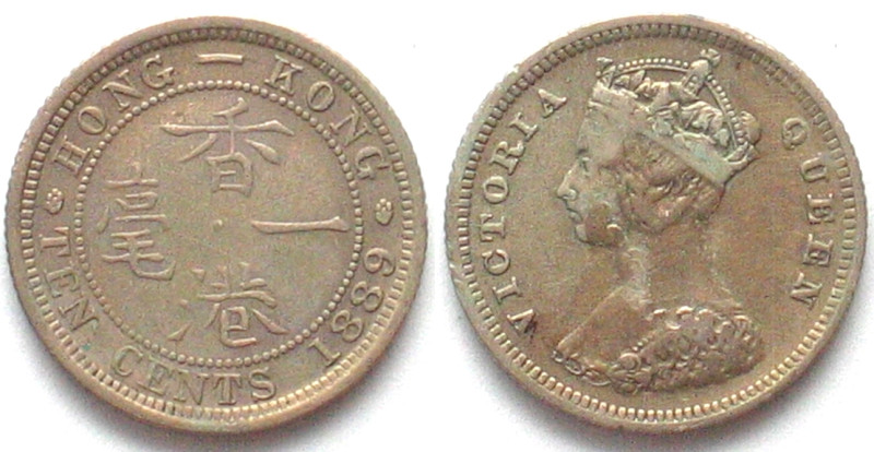 HONG KONG. 10 Cents 1889, Victoria, silver, XF, strike thru obv. mint error
KM ...