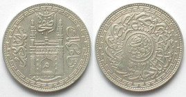 INDIA-PRINCELY STATES. Hyderabad, Rupee AH 1323//39 (1920), Mir Mahbub Ali Khan II, silver, XF
Y# 40.1