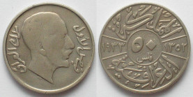 IRAQ. 50 Fils 1933, Faisal I, silver, VF-
KM # 100