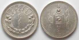 MONGOLIA. Tugrik 15 (1925), Soembo, silver, UNC-
KM # 8