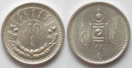 MONGOLIA. 50 Mongo 15 (1925), Soembo, silver, UNC!
KM # 7