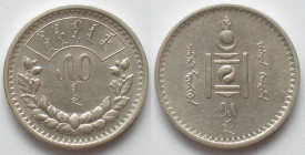 MONGOLIA. 50 Mongo 15 (1925), Soembo, silver, UNC-!
KM # 7