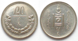 MONGOLIA. 20 Mongo 15 (1925), Soembo, silver, AU
KM # 6