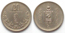 MONGOLIA. 20 Mongo 27 (1937), Soembo, Cu-Ni, AU
KM # 14