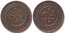 MOROCCO. Muzuna 1320 Birmingham mint, Abd al-Aziz, copper, AU
Y # 14.1