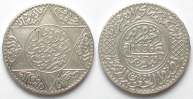MOROCCO. 1/2 Rial (5 Dirhams) AH 1336 (1917), Yusuf, silver, XF
Y # 32