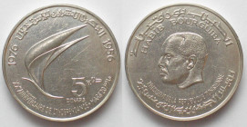 TUNISIA. 5 Dinars 1976, 20th Anniversary of Independence, Bourguiba, silver, UNC-
KM # 305. Hairlines