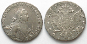 RUSSIA. Rouble 1764, SPB ЯI, Catherine II, silver, XF!
C# 67.2a, Gewicht / weight / poids / вес: 24g