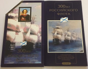 RUSSIA. 1996 BU Mint Set, 300 years Russian Fleet
complete, with folder.
