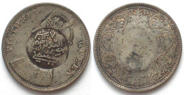EASTERN ADEN PROTECTORATE - QUAITI. Rupee AH 1307 (1889), countermarked, silver
KM # 33. British Indian Rupee 1874 QUEEN VICTORIA countermarked