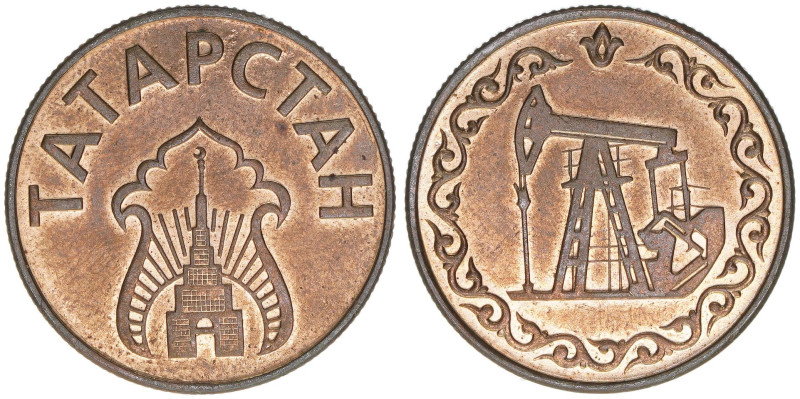 Russland lokale Handelsmarke
Tatarstan. Token 10 Liter Petrol, 1993. selten
Bron...