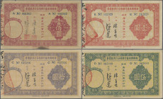China: Set with six liquidation notes 1, 5, 10, 50 and 2x 100 Dollars 1935, issued by the Canton Mercantile Bank (Canton branch office – Shan Pan Kuan...