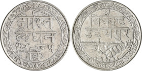 Indien: Mewar Prinzenstaat, Fatteh Singh 1884-1929: 1 Rupie (Rupee) 1928 (VS 1985) Dosti Lundhun (Friendship with London). KM# Y22. Vorzüglich.
 [dif...