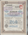 Russische Bank für auswärtigen Handel, 4 Aktien über 250 Rubel von 1902, 1907, 1910 und 1911.
 [differenzbesteuert]