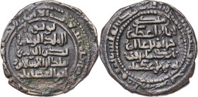 Lu'luidas de Mosul. AH 656. Badr alDin Lu'Lu, como vasallo de los mongoles. Al-Mawsil. Felús. (S.Album 1876). Acuñada sobre un felús anterior. Rara co...