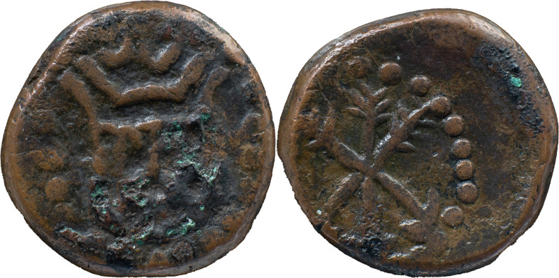 Portuguese India 
 D. Sebasti&atilde;o I (1557-1578)&nbsp; 
 2 Bazarucos AE, Arr...