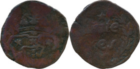 Portuguese India
D. José I (1750-1777)
 Vinte Reis N/D AE Goa 
 A: Shiels 
 R: VINTE REIS 
 AG: 32.01 - 13.29g, Fine
