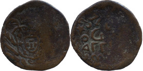 Portuguese India
D. José I (1750-1777)
 30 Reis 1774 AE Goa - Inverted date 
 A: Shield 
 R: 30 R *G* 4771 
 AG: 33.11 N/C - 19.03g, Very Fine