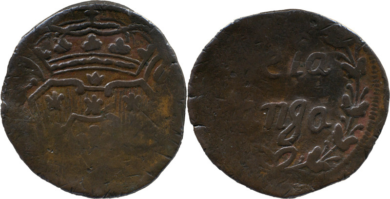 Portuguese India
D. José I (1750-1777)
 Meia Tanga (30 Reis) N/D AE Goa 
 A: Shi...