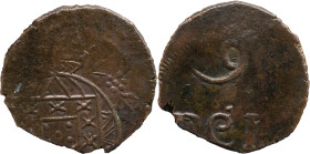 Portuguese India 
 D. João VI (1816-1826) 
 9 Reis AE Januadini 
 A: Shield 
 R: 9 REIS 
 AG: 05.01 - 6.20g, Good Very Fine
