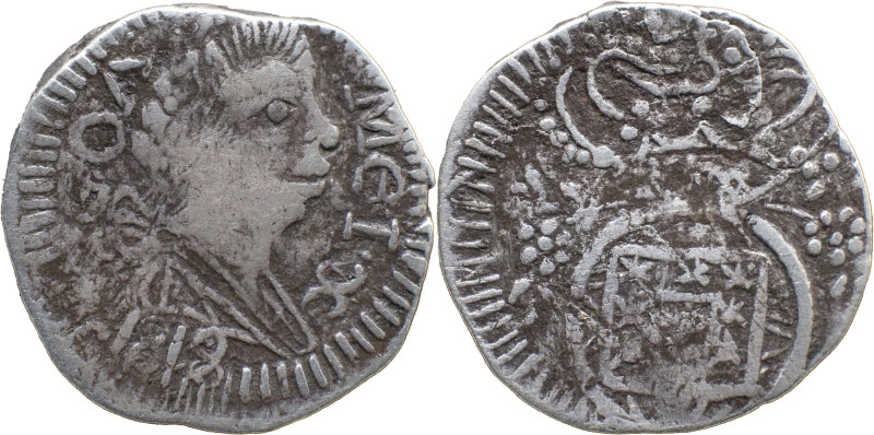 Portuguese India 
 D. João VI (1816-1826) 
 1/2 Xerafim (150 Reis) 1819/8 Ag Goa...