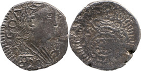 Portuguese India 
 D. João VI (1816-1826) 
 1/2 Xerafim (150 Reis) 1823/0 Ag Goa - amended date 1823/ The Reverse Tanga imprint 
 A: GOA MEIX / 1823 
...