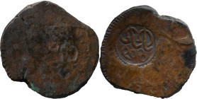 Portuguese India 
 D. Miguel I (1828-1834 
 Tanga (60 Reis) N/D AE Goa, With inverted countermark PR 809 
 A: shield 
 R: PR 809 
 AG: 07.05 - 37.83g,...